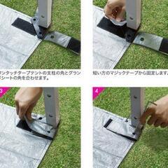 フィールドア　3×3タープテント用グランシートの画像
