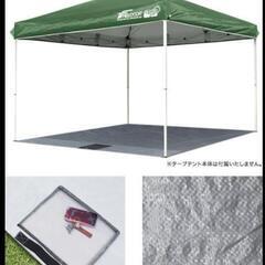 フィールドア　3×3タープテント用グランシートの画像