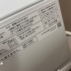 食器洗い乾燥機panasonicSOLOTAの画像