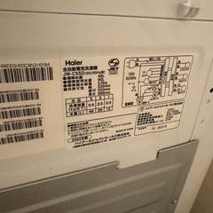 【終了】Haier 全自動洗濯機 JW-C55D／5.5kg／2022年製の画像