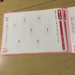 この1冊で身につく!1年生の国語読解力の画像
