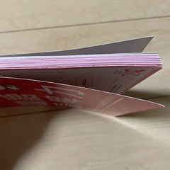 この1冊で身につく!1年生の国語読解力の画像