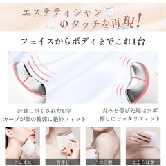 Kibboer EMS美顔器の画像
