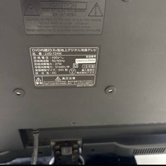 アズマ DVD内蔵液晶テレビ  23.6型の画像