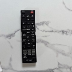 アズマ DVD内蔵液晶テレビ  23.6型の画像