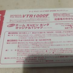 Team CABIN HONDAステッカー　ジャンクステッカーの画像
