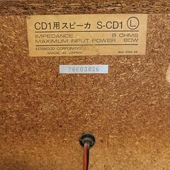 KENWOOD スピーカーの画像