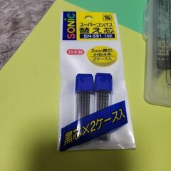 文房具セットの画像
