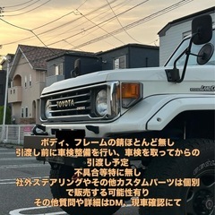 ランドクルーザー70 HZJ76K 全国登録可能 NOx・PM法対策済み 希少な5MT前後デフロック付 公認リフトアップの画像