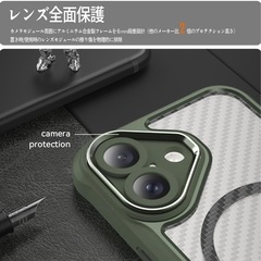 iPhone 16ケース MagSafe対応 半透明カバー 薄型 耐衝撃バンパーの画像