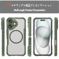 iPhone 16ケース MagSafe対応 半透明カバー 薄型 耐衝撃バンパーの画像