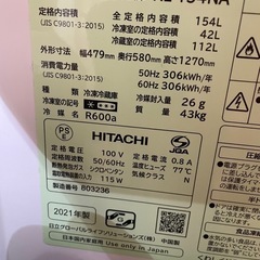 【美品！】冷蔵庫の画像