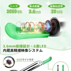 新品未開封　耳かき カメラ付き【LEDライト付き&1500万画質】の画像
