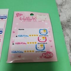 ネームラベル3点セットの画像