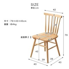 ダイニングテーブル+ウィンザーチェア3点セットの画像