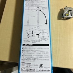 押し入れ強力収縮ハンガーの画像