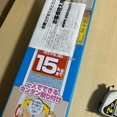 押し入れ強力収縮ハンガーの画像