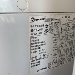 SHARP 洗濯機の画像