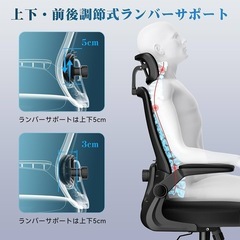 【新品】オフィスチェア 椅子 疲れない 跳ね上げ式アームレスト 2Dヘッドレストの画像