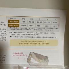 【取引中】抱っこ紐　スリングタイプの画像