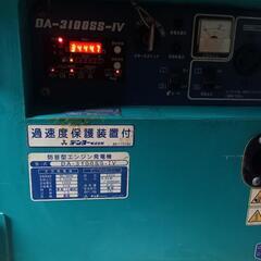 インバーター発電機ディーゼルデンヨー3100の画像