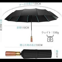 折りたたみ傘 大きいサイズ ワンタッチ 自動開閉 晴雨兼用 12骨 頑丈 黒の画像