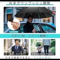 折りたたみ傘 大きいサイズ ワンタッチ 自動開閉 晴雨兼用 12骨 頑丈 黒の画像