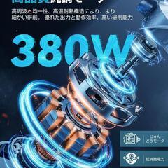 電動ポリッシャー　コードレスポリッシャー　洗車　8段変速の画像