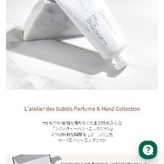VT x BTS SUBTILS ハンドクリームの画像