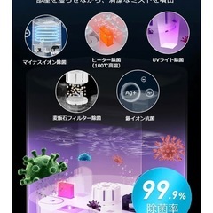 【2025年新登場・5重除菌・加熱式】大容量 6L 超音波式の画像