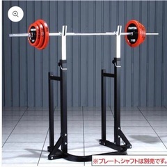 バーベル ラックセット
の画像
