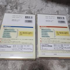 ニュークラウンのリスニングCDの画像