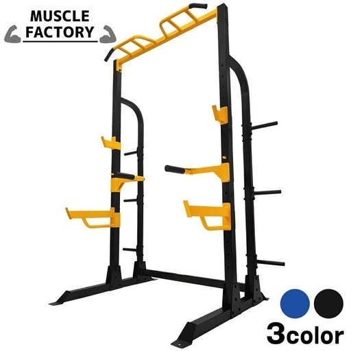 ハーフラック MC-201