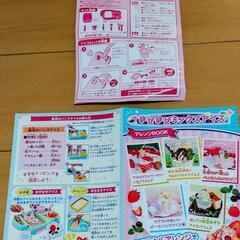 【新品未使用】まぜまぜミックスアイスの画像