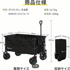  moon lenceキャリーワゴンの画像