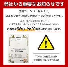 TOKAIZ 振動マシン シェイカー式 5モード 99段階調整 TV1-001sの画像
