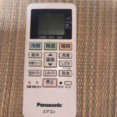 エアコンのリモコン各500円の画像