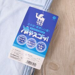 新品未使用 西川 冷やスゴッ アイスプラス リバーシブルケット タオルケット シングル の画像