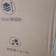 折りたたみマットレス 厚さ10cm セミダブル 【ブルー】　値下げ不可の画像