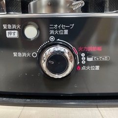 灯油ストーブ※応談中です
（季節外れですが…） の画像