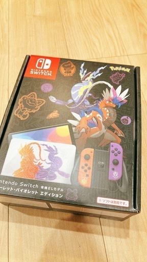 任天堂Switchスカーレットバイオレットエディション