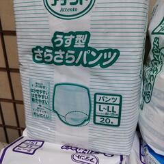 紙パンツの画像