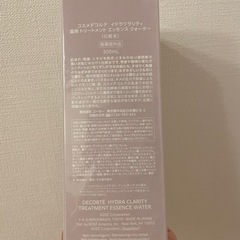 コスメデコルテ　イドラクラリティ　美白化粧水　300mlの画像