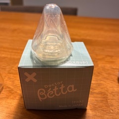 Betta 哺乳瓶3本とミルクケースキャッスルの画像