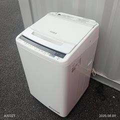 🉐TH015　新生活応援  日立　19年製　8㌔洗濯機の画像