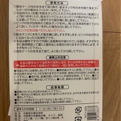自動製氷機クリーナー　除菌洗浄　の画像