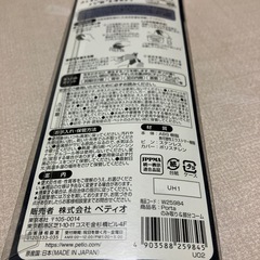 犬用クシの画像