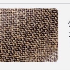 新品未使用ローソファとオットマンのセットの画像