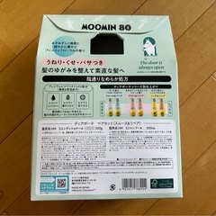 数量限定　ディアボーテ　ムーミン　スムース&リペア　シャンプー　コンディショナーの画像