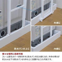 突っ張り式ランドリーラックの画像
